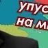 Вахтанг Маисая Кавказский пазл Большой войны