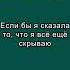 Английский по песне Turn Back Time с субтитрами для начинающих английскийпопесням переводпесни
