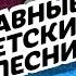 Славная Победа Инструментальная версия