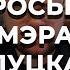 Мэр Луцка Игорь Полищук после ракетного удара оккупантов во Львове обратился к местным