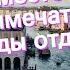 О городе Брешиа в Италии место на карте достопримечательности виды отдыха