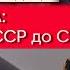 Дорога в будущее Россия США