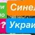 Днепр Взрывы Взрывы Павлоград Фронт Рухнул Мажоры Злятся На Убой Бедных Днепр 9 ноября 2024 г