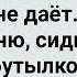 Как Вася из Тюрьмы Вышел Сборник Свежих Анекдотов Юмор