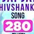 Jai Jai Shivshankar Song WAR Hrithik Roshan Tiger Shroff Benny Dayal Vishal Shekhar Kumaar