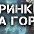 ДЛЯ ЗБРОЙНИХ СИЛ УКРАЇНИ ЦЕ ВІДБУВАЛОСЯ ВПЕРШЕ БИТВА ЗА ЛІВИЙ БЕРЕГ ФІЛЬМ ІРИНИ САМПАН