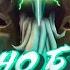 ГАЙД НА НЕКРОФОСА 3 ПОЗИЦИИ ДЛЯ НОВИЧКОВ NECROPHOS GUIDE DOTA 2 Dota2 гайд