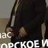Тренинг Ораторское искусство 2 0 в Москве Как это было