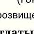 Знакомство с командой Чит Оп