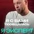 КАК ДИЗАЙНЕР ТЕРЯЕТ КЛИЕНТОВ ИЗ ЗА СВОЕЙ РЕЧИ ЗАБУДЬ ПРО КВАДРАТУРУ