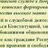 10 кл Общевоинские уставы Вооруженных сил других войск и воинских формирований РК