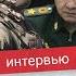 Валерий Ширяев ситуация на фронте иностранная помощь Украине и возможность мирных переговоров