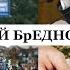 СВОйна сожрала экономику РФ корыта в 2025 году хватит только избранным