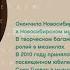 Анна Ставская Рандеву с Татьяной Никольской