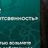 Рисуем Ответственность Нейрографика марафон по книге Бодо Шефер Формируем характер и ценности