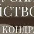 Время усилиться и действовать Богдан Кондратенко Пост Иван Дидух Воскресное служение