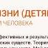 ЭНЕРГОМАССАЖ АСТРАЛ АМИРАН БОНДАРЕНКО СЛЕПОГЛУХИЕ АТОМАРНЫЕ ПРИНТЕРЫ ОДЕЯНИЯ МУДРОСТИ