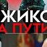 Путиномика идет ко дну а в Минобороны рф снимают мотивационные ролики чтобы привлечь больше мяса