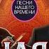 ЦВЕТНАЯ АЗИЯ Поем и танцуем