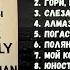 АННА МАРЛИ РУССКИЕ ПЕСНИ И РОМАНСЫ ФРАНЦИЯ 1968 Эмигрантские песни