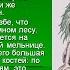 Кто такое Лихо Одноглазое в действительности Славянский Циклоп