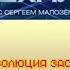 Выпуск 34 Эволюция заставок программы Чудо техники