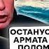 Вітязєва МРІЄ про Одесу а Соловйов ПРО КИЇВ На РосТВ БРЕШУТЬ про перемоги у РФ вибухає Сармат