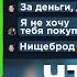 СТИНТ СМОТРИТ Что не так с девушками 21 века Артём граф