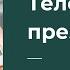 Как сделать презентацию на телефоне Казакша презентация жасау слайд жасау Канва