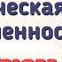 Краткий пересказ 14 Политическая раздробленность на Руси История России 6 класс Арсентьев