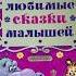 М Пляцковский Однажды утром