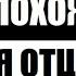 А вы видели взрослого сына Ольги Матешко Он пошел по стопам родителей и просто копия отца бурята