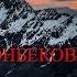 Адис Курбонбеков Бибусам 2021 Adis Qurbonbekov Bibusam 2021