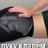Манипуляция при болях в пояснице