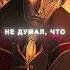 Но только не так SILCO Edit Shorts Arcane Silco