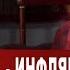 Юлия Латынина Код Доступа 13 03 2021 LatyninaTV