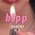 Sophie Bipp Slowed Reverb
