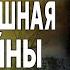 СРОЧНО СОСКИН ОБНАРОДОВАН РЕАЛЬНЫЙ ПЛАН ФИНАЛА ВОЙНЫ Путин и новые условия РФ Орбан ДОИГРАЕТСЯ