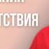 Переживания Его присутствия Ксения Порфирова платформа Мастерская Творца