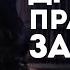 2 ОЧЕНЬ МОЩНЫЕ МАНТРЫ Защита в СЛОЖНЫХ Жизненных Ситуациях