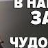 Калуга в нашем УЗВ за год Чудовищный рост