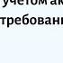 Введение в проектирование систем оповещения и управления эвакуацией СОУЭ