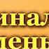 СТРЕЛЕЦ ТАРО ПРОГНОЗ на ОКТЯБРЬ 2024 ПРОГНОЗ РАСКЛАД ТАРО ГОРОСКОП ОНЛАЙН ГАДАНИЕ