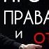 Как подготовиться к расставанию и как меняется современный брак Андрей Курпатов и Наталья Краснова