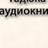 А Н Толстой Гадюка