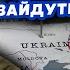 Нам СОРАЛИ о КОНЦЕ ВОЙНЫ Готовят ПЕРЕГОВОРЫ Протянут ЗАМОРОЗКУ Без ЯДЕРКИ НИКАК ГЕТЬМАН