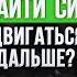 Как Простить Обиды Когда Прошлое Не Дает Двигаться Дальше Перукуа