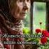 Однажды песня о маме не оставит равнодушным ни одно сл Александр Оленичев SUNO Ириска 363