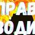 ТАРО ДЛЯ МУЖЧИН ГАДАНИЕ ОНЛАЙН ОНА ПРИДЁТ ЭТА ПРАВДА О ВАС СВОДИТ ЕЁ С УМА