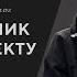 Родственник попал в секту Православный психолог